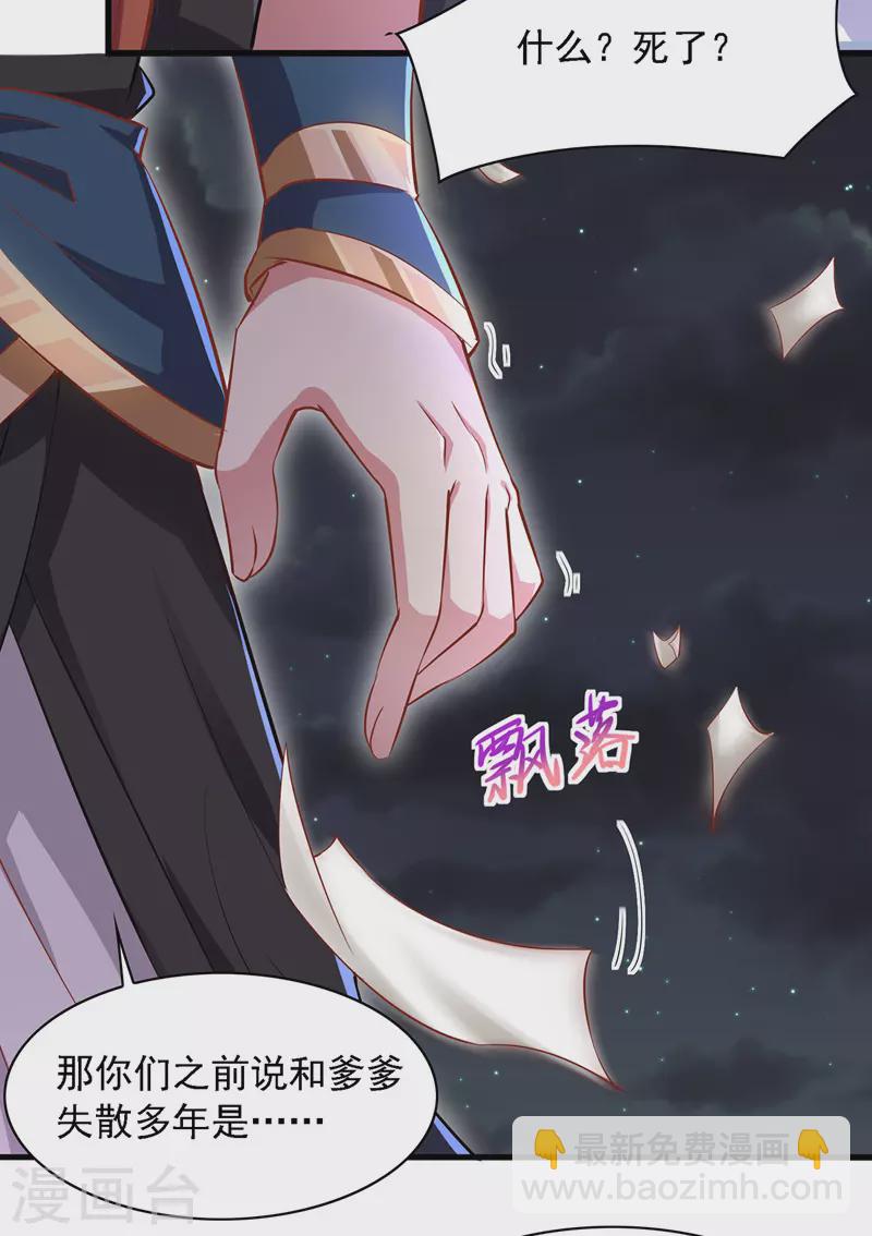 第14话 特别的谢幕-第14话