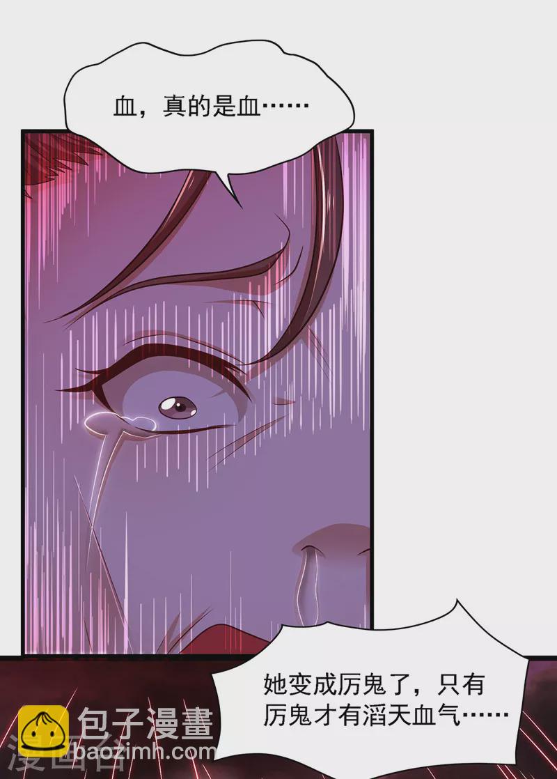 第14话 特别的谢幕-第14话