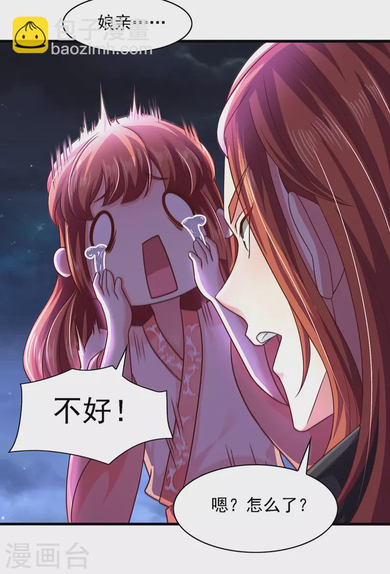 第14话 特别的谢幕-第14话