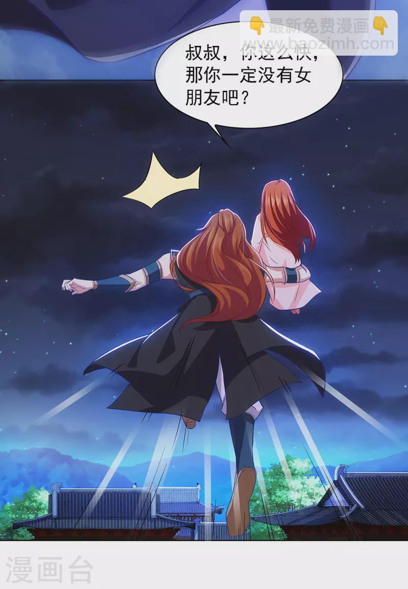 第14话 特别的谢幕-第14话