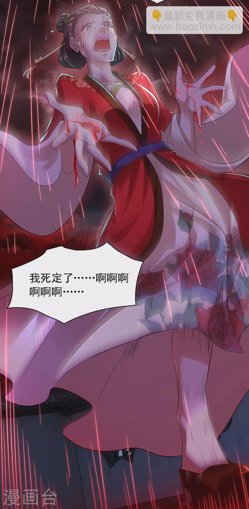 第14话 特别的谢幕-第14话