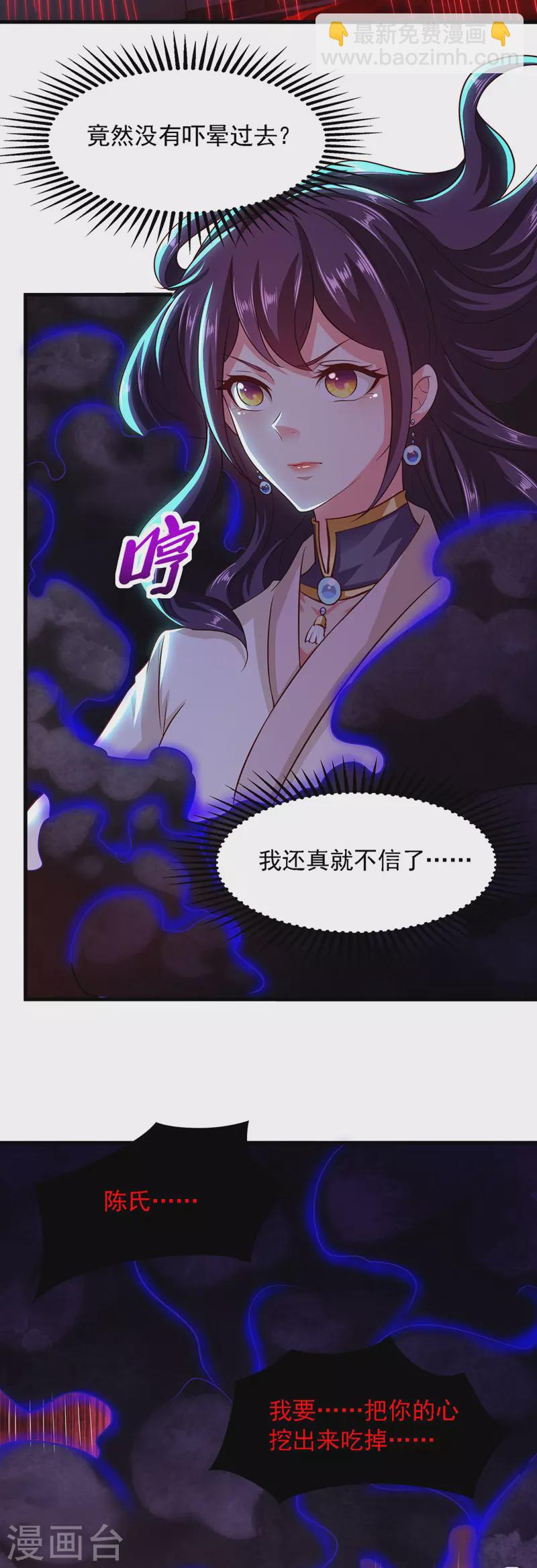 第14话 特别的谢幕-第14话