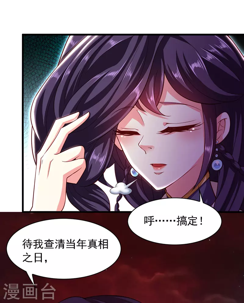 第14话 特别的谢幕-第14话