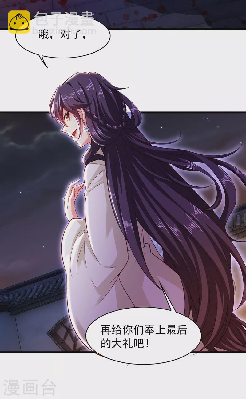第14话 特别的谢幕-第14话