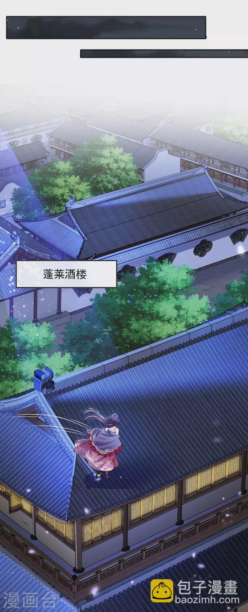 第16话 抢手神医-第16话