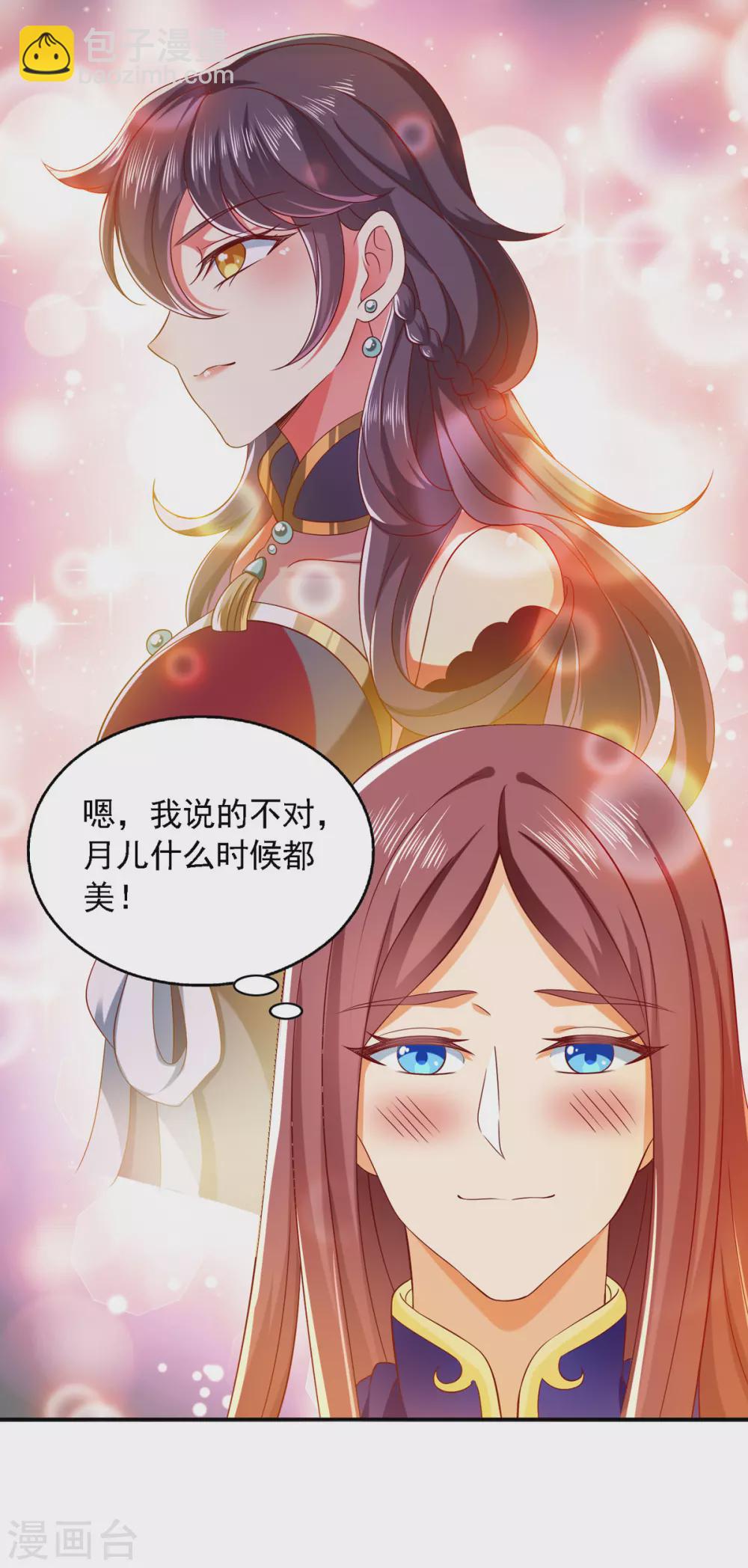 第22话 你们又犯病了？-第22话