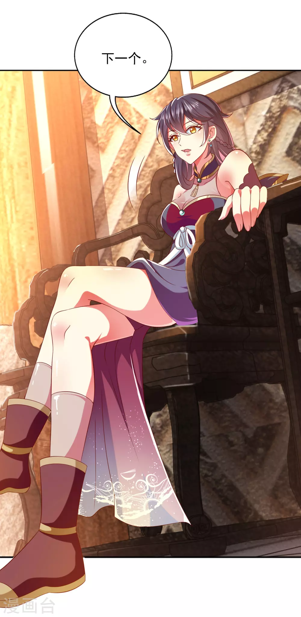 第22话 你们又犯病了？-第22话