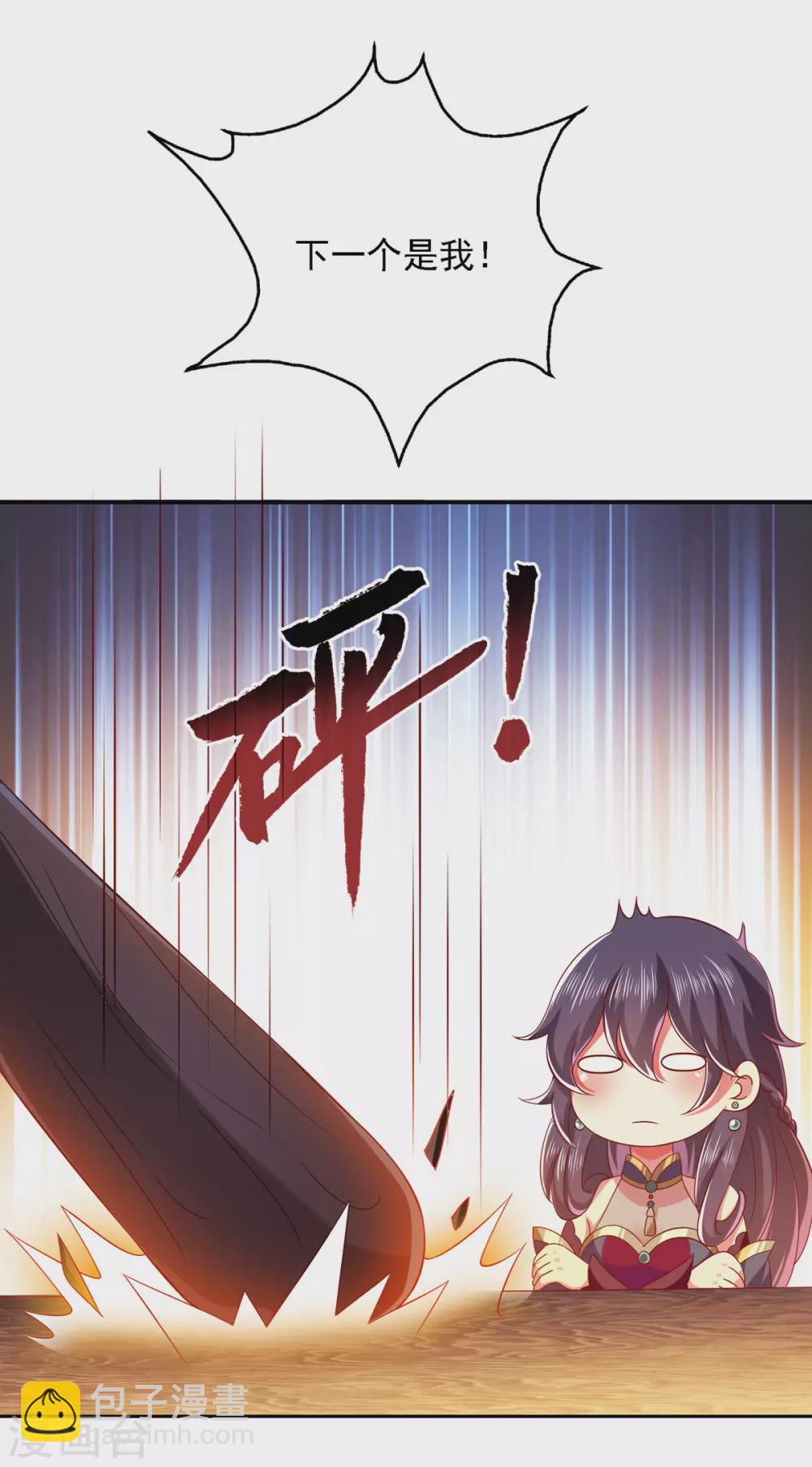 第22话 你们又犯病了？-第22话