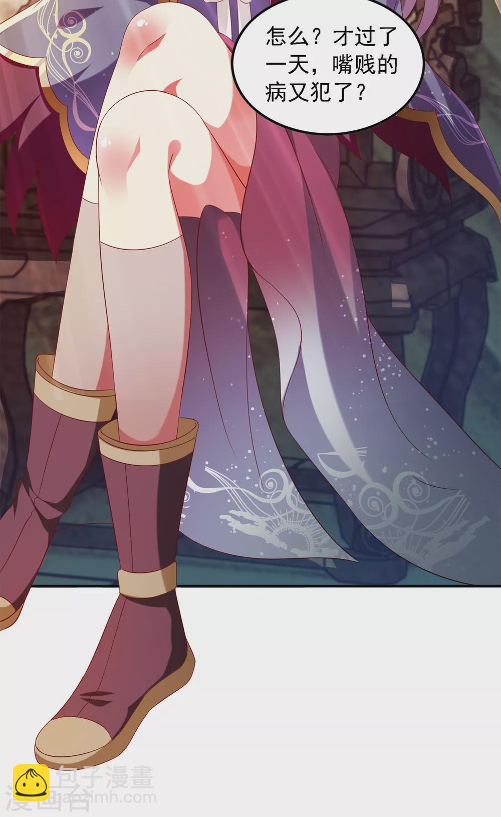 第22话 你们又犯病了？-第22话