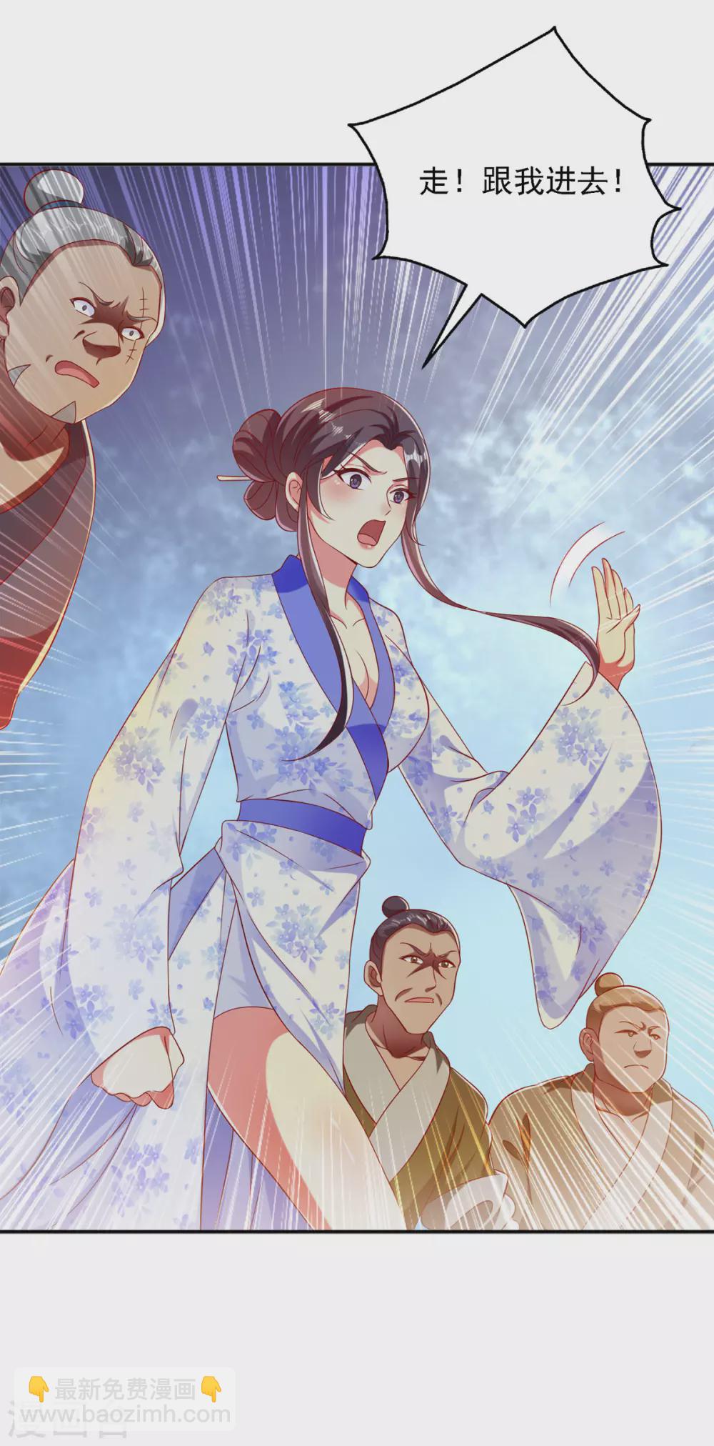 第22话 你们又犯病了？-第22话