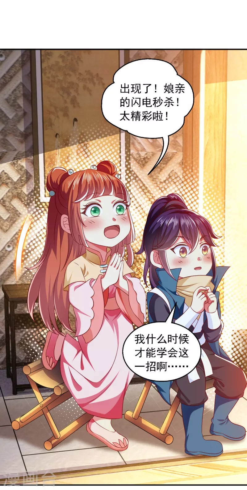 第24话 随意处理-第24话