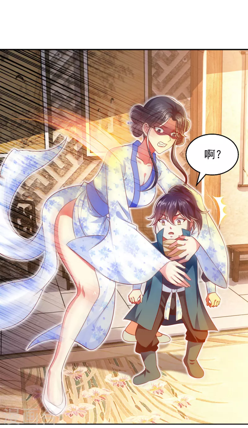 第24话 随意处理-第24话