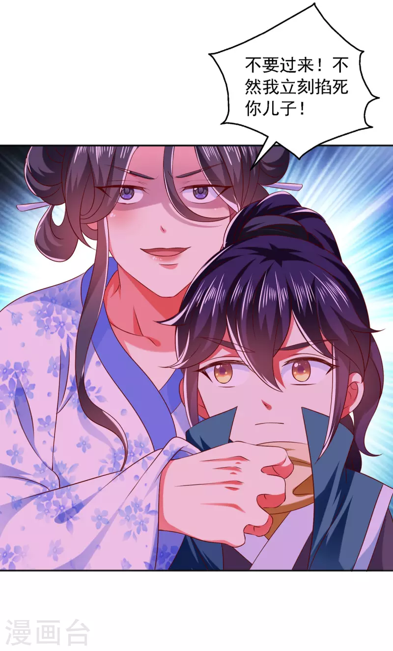 第24话 随意处理-第24话