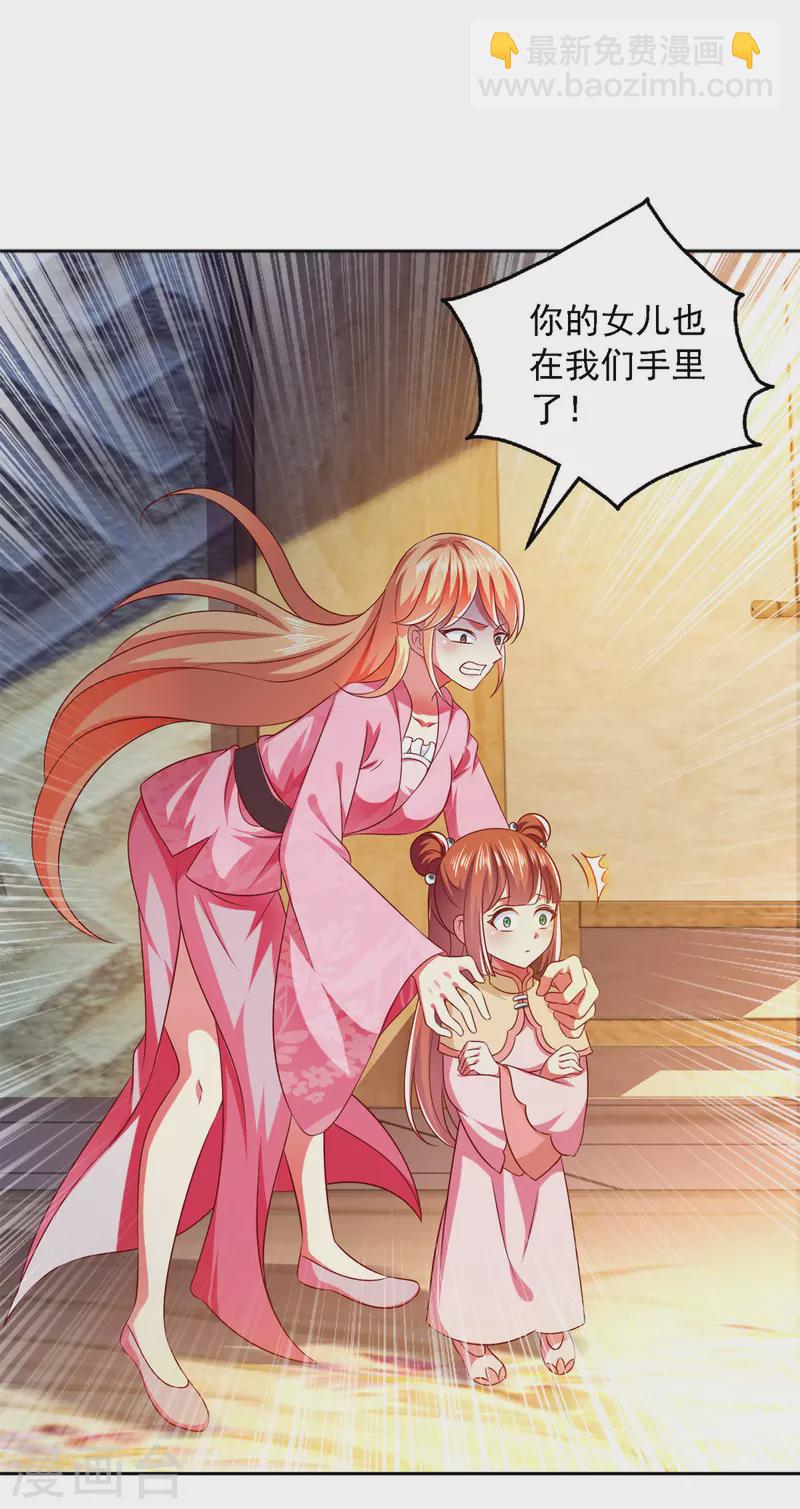 第24话 随意处理-第24话