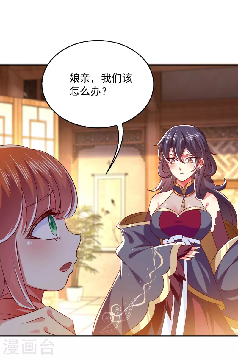 第24话 随意处理-第24话