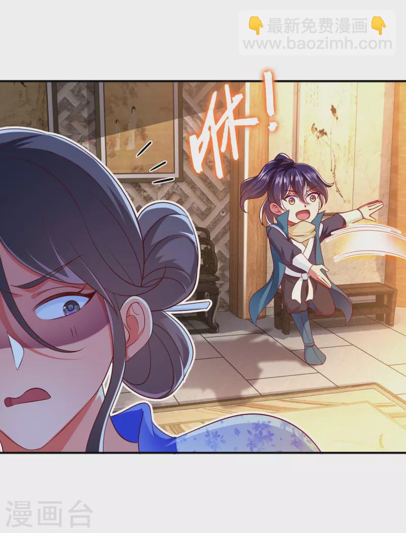 第24话 随意处理-第24话