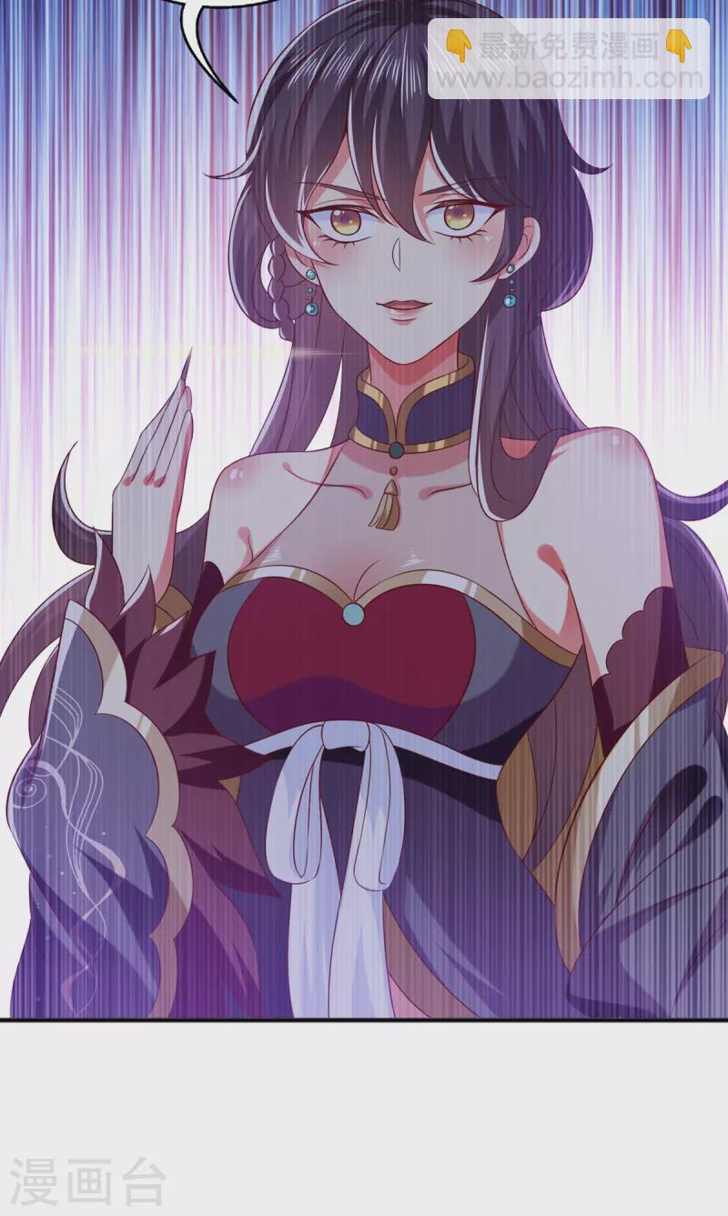 第24话 随意处理-第24话