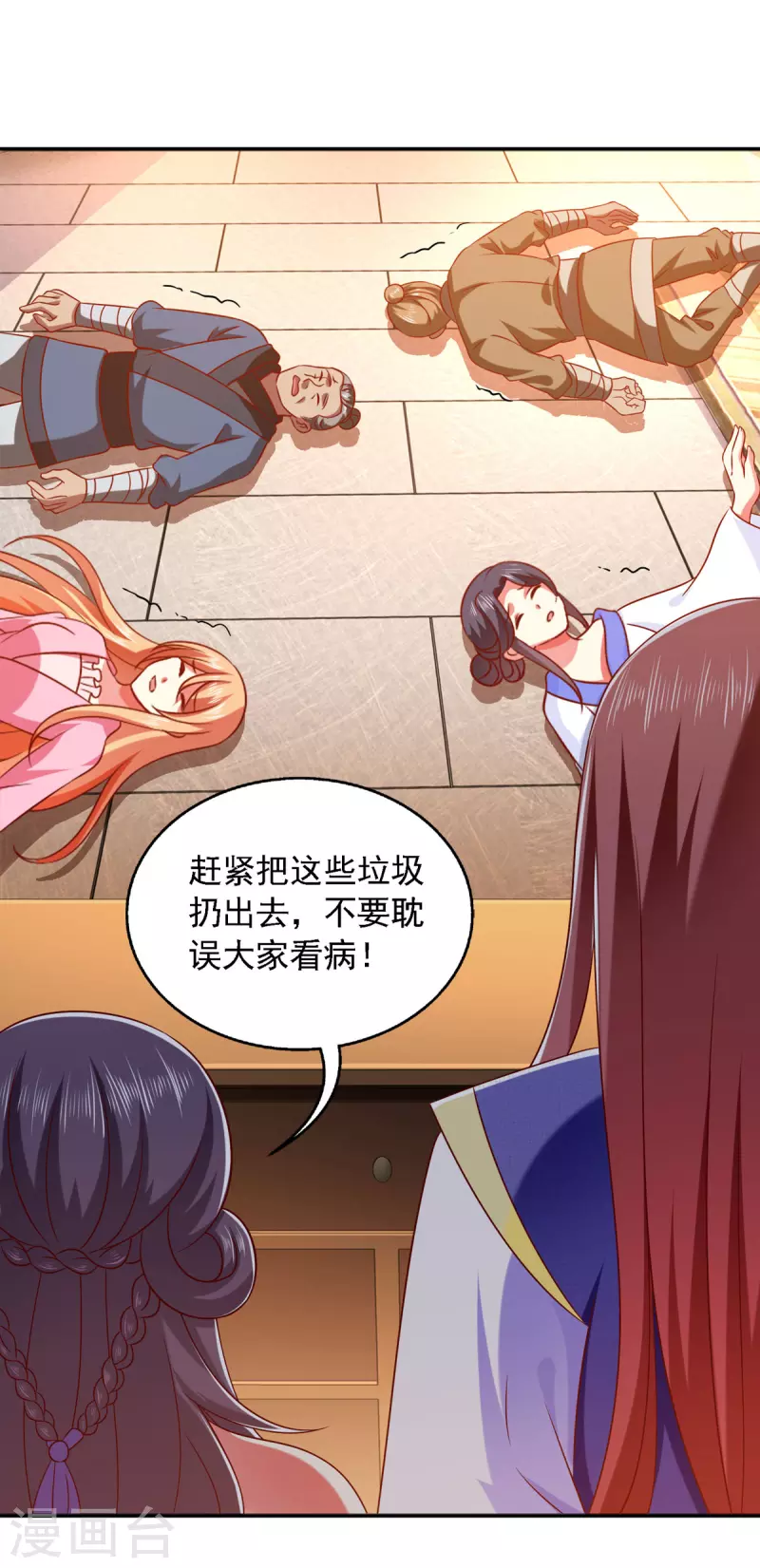 第26话 奉陪到底-第26话