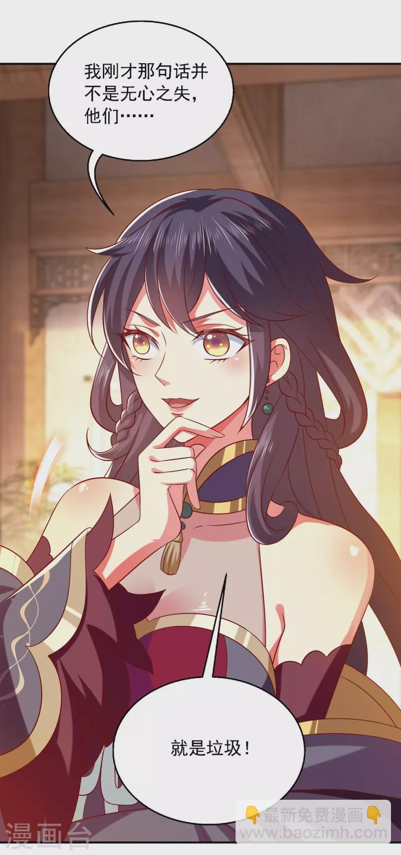 第26话 奉陪到底-第26话