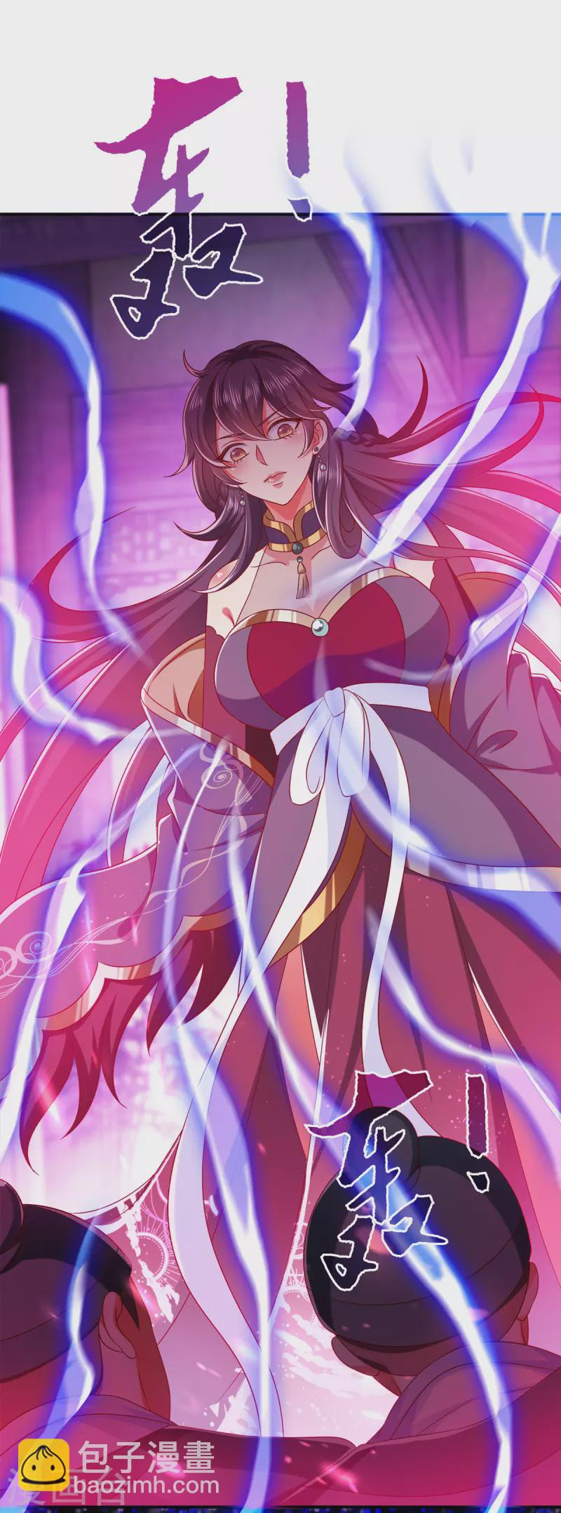 第26话 奉陪到底-第26话