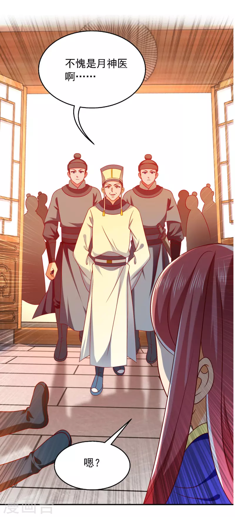 第26话 奉陪到底-第26话