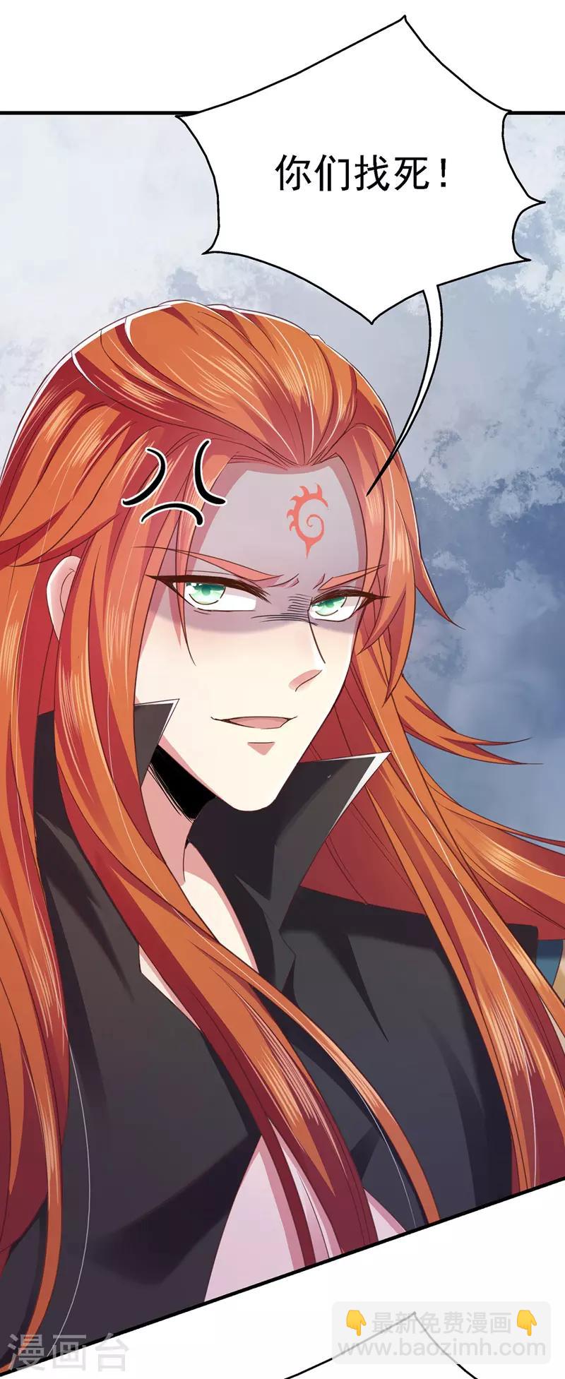 第4话 那个混蛋-第4话