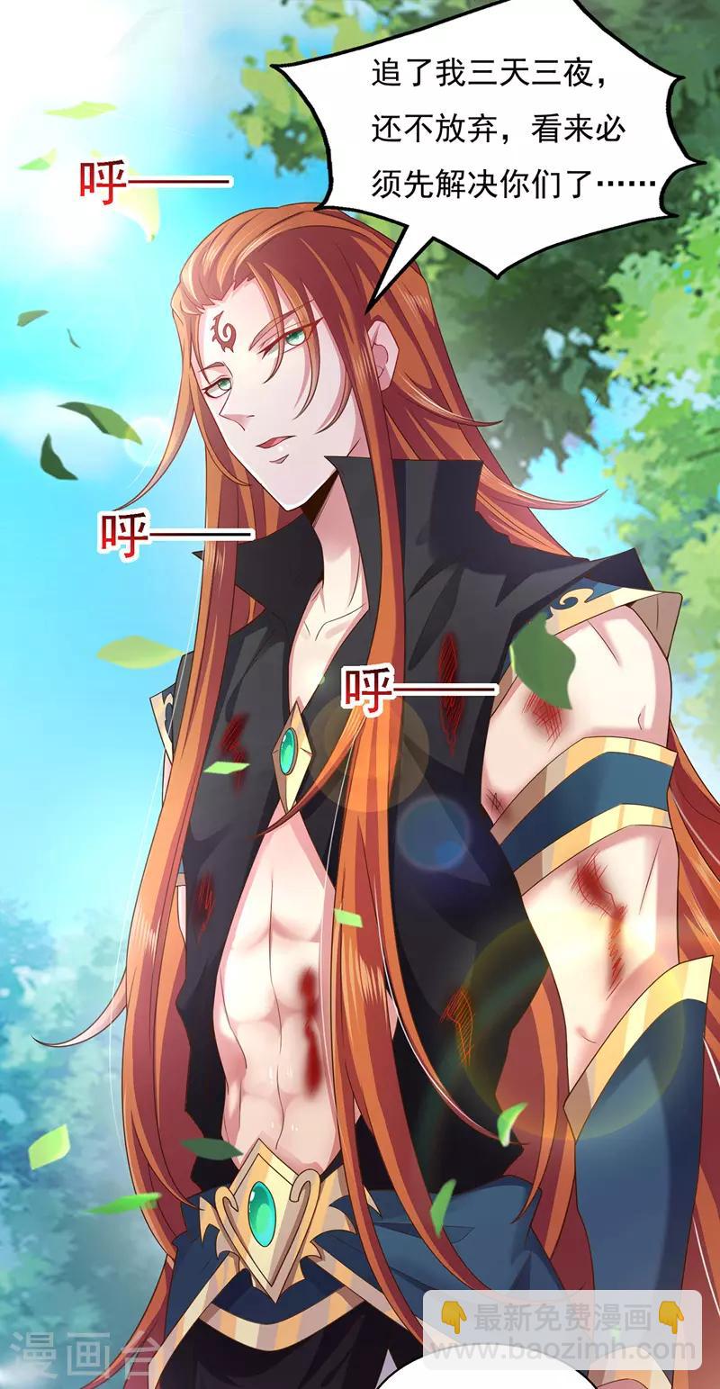 第4话 那个混蛋-第4话