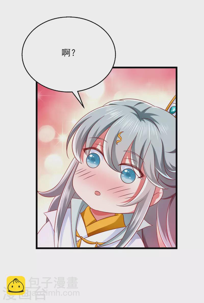 第34话 你这腿是中毒了？-第34话