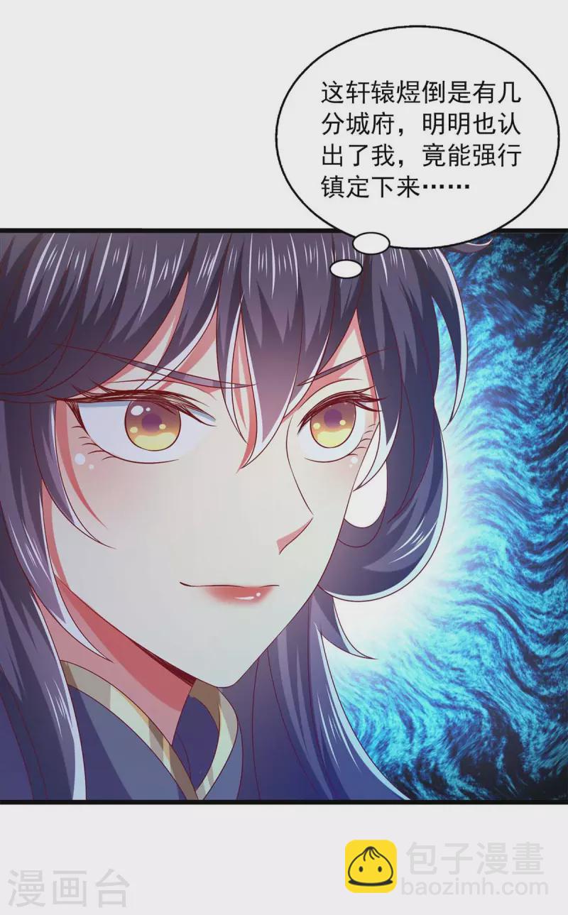 第38话 三不救原则-第38话