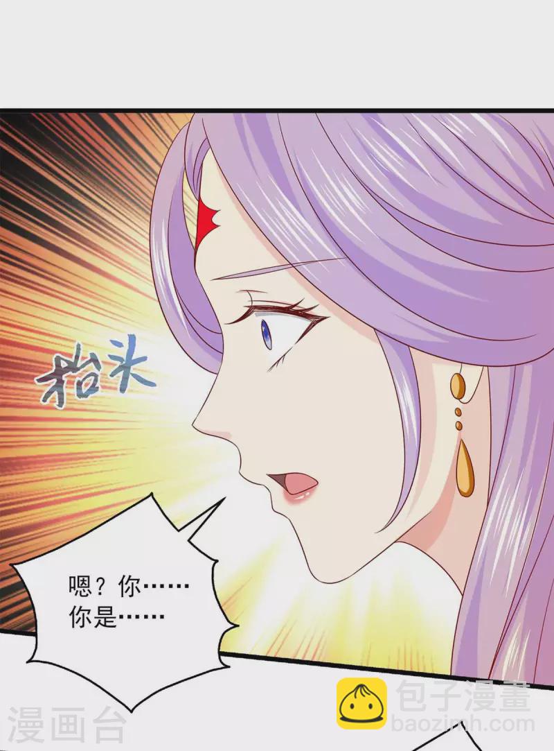 第38话 三不救原则-第38话