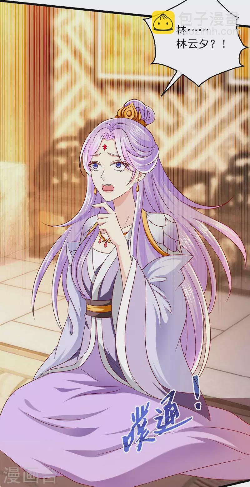 第38话 三不救原则-第38话