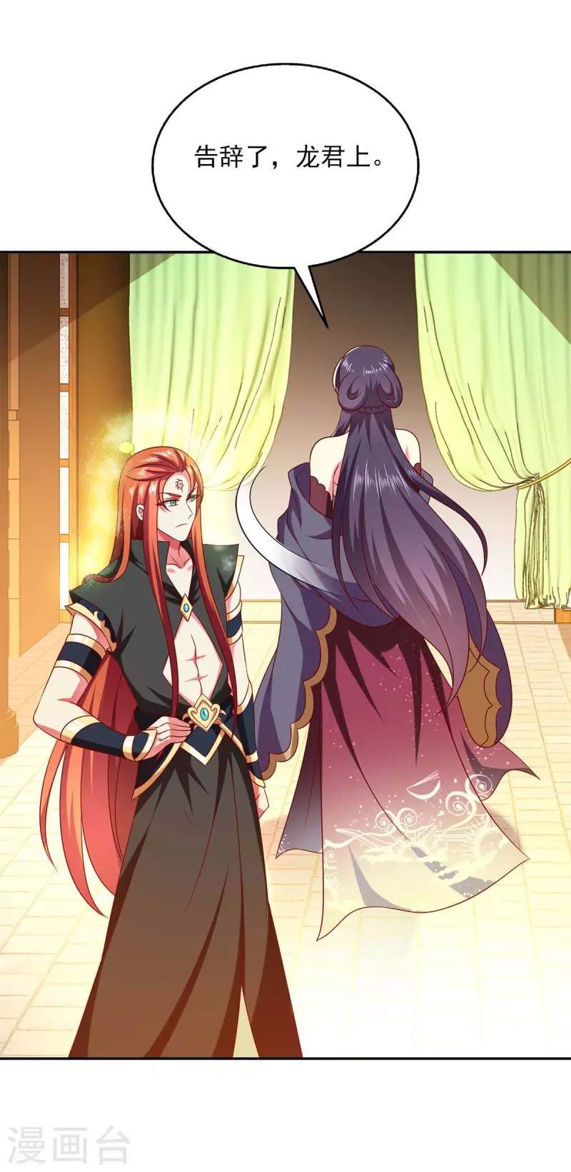 第40话 看戏去-第40话