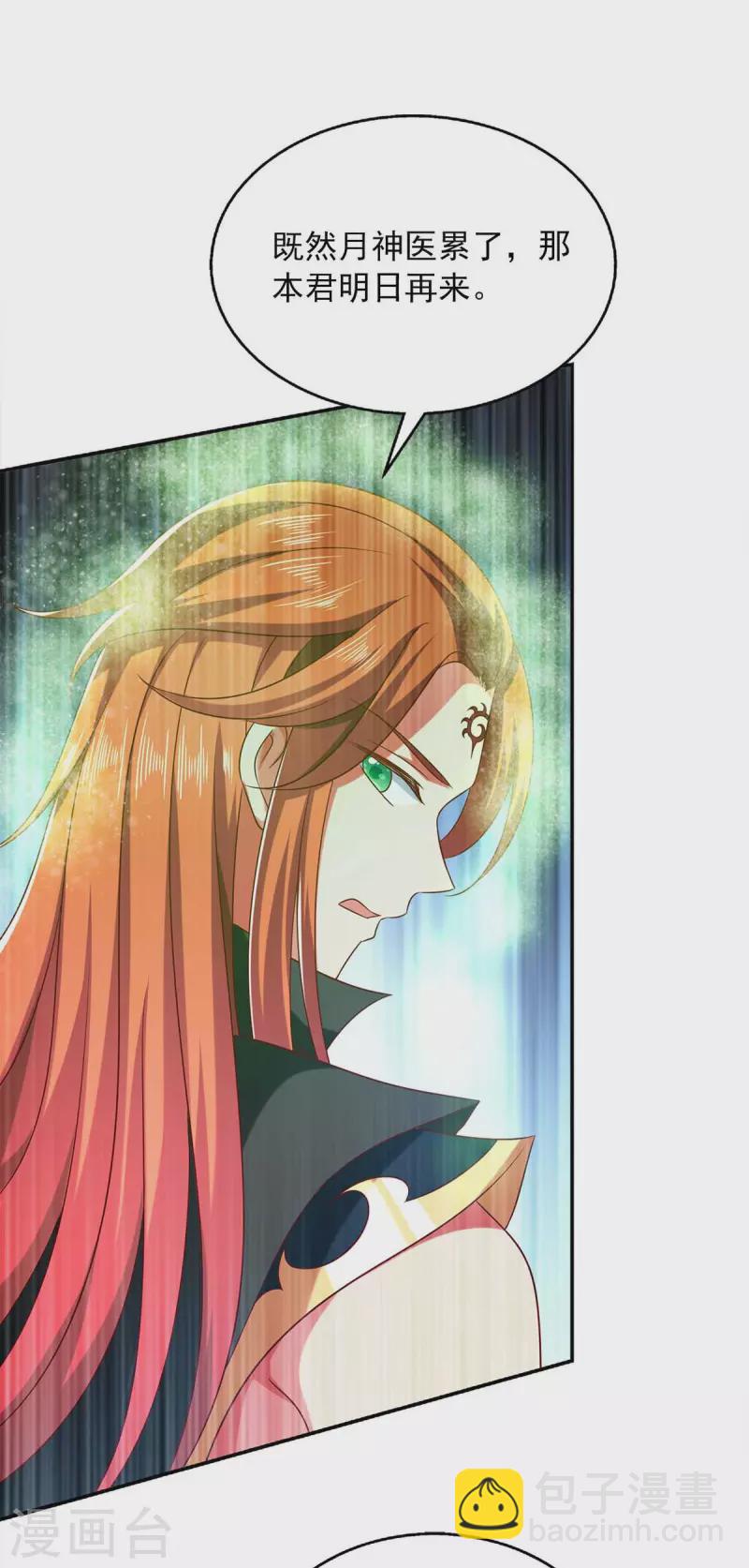 第40话 看戏去-第40话