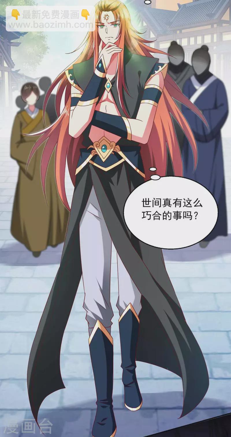 第40话 看戏去-第40话