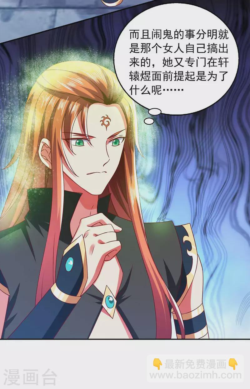 第40话 看戏去-第40话