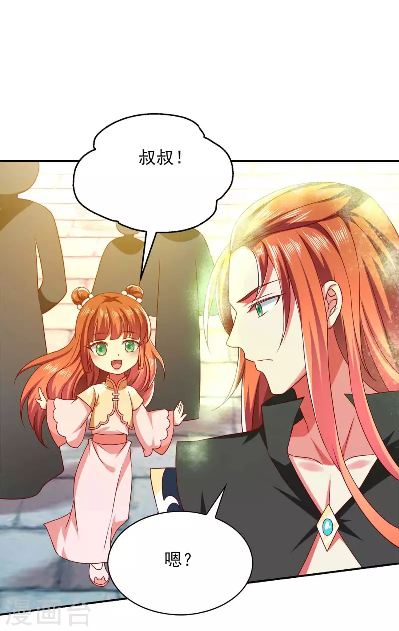 第40话 看戏去-第40话