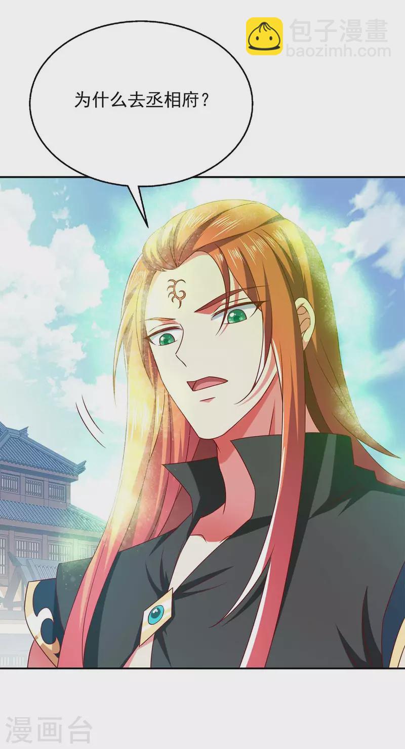 第40话 看戏去-第40话