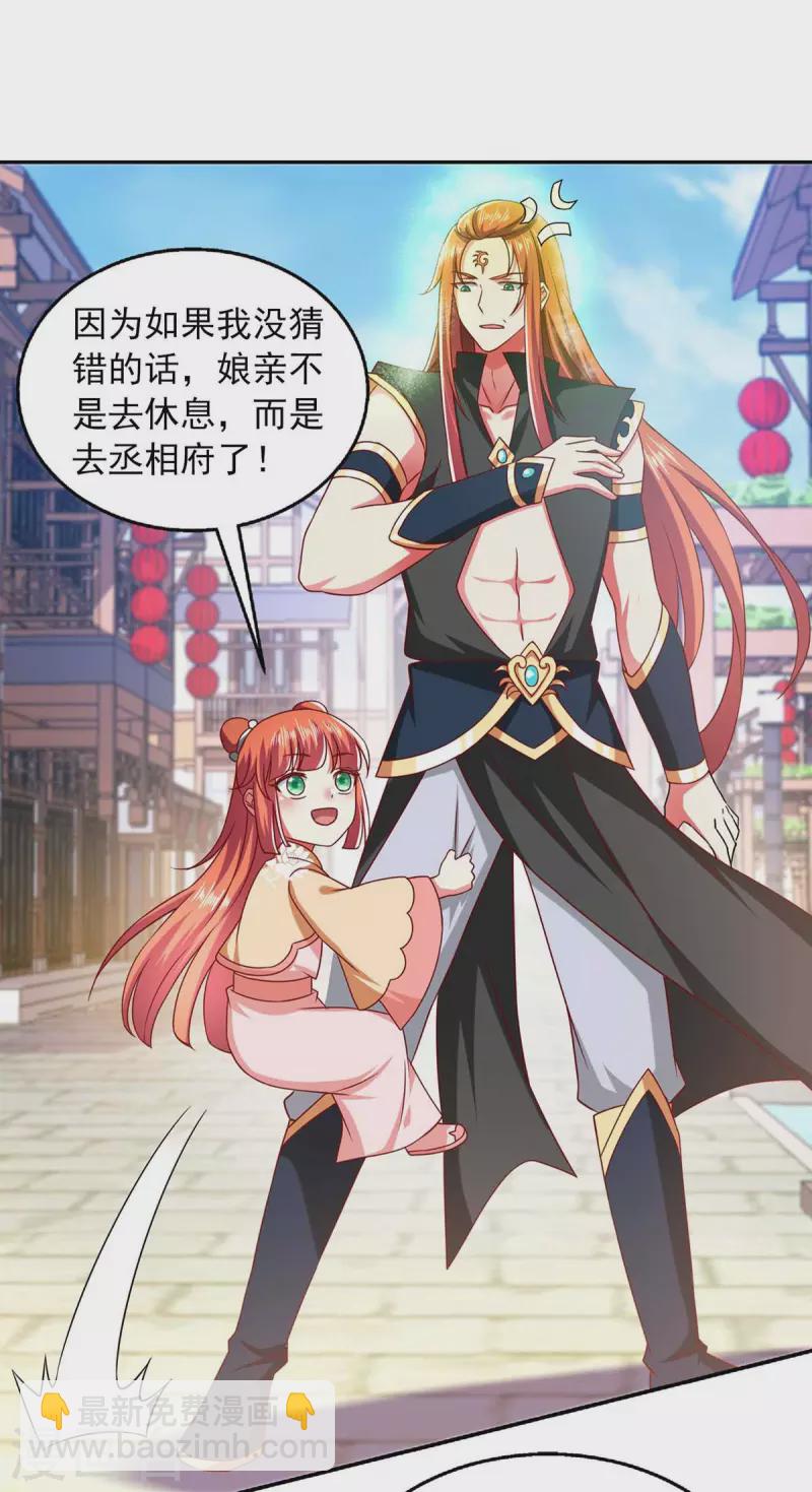 第40话 看戏去-第40话