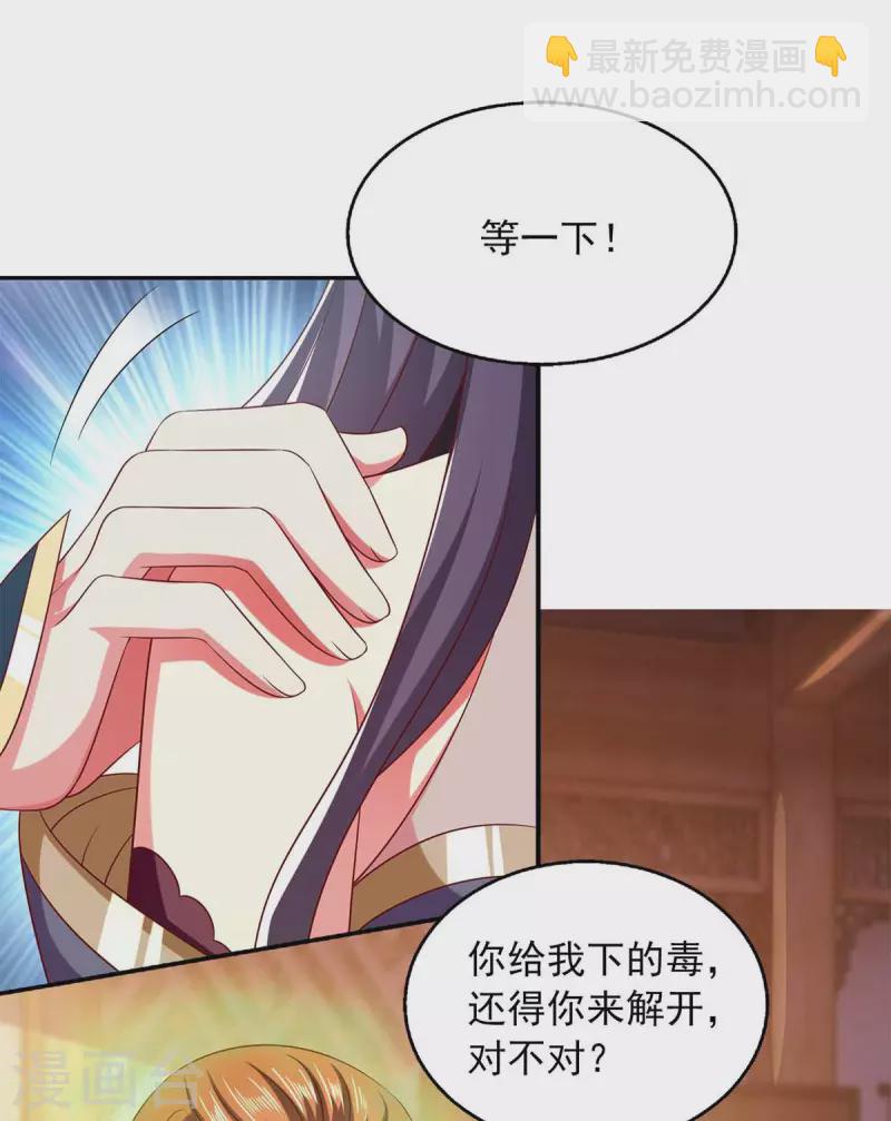 第40话 看戏去-第40话