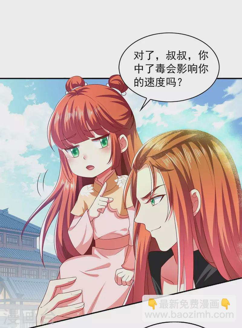 第40话 看戏去-第40话