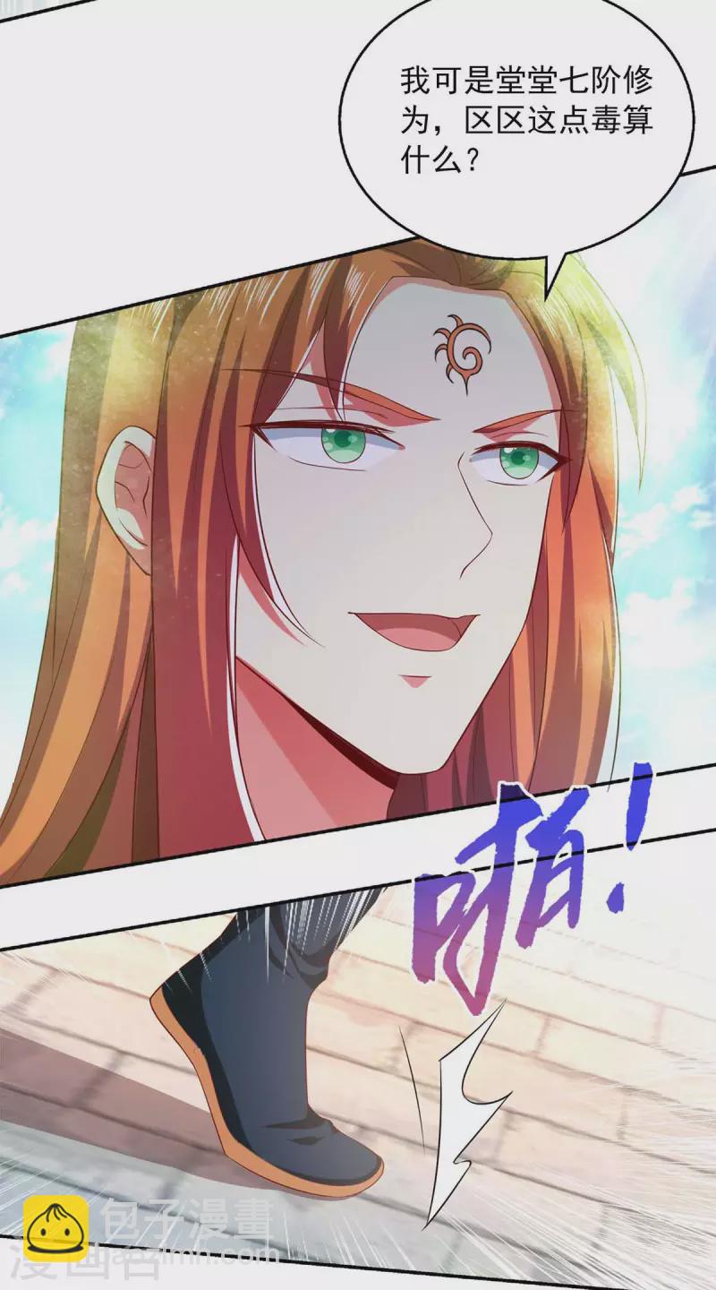 第40话 看戏去-第40话