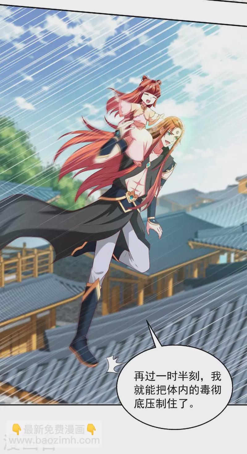 第40话 看戏去-第40话