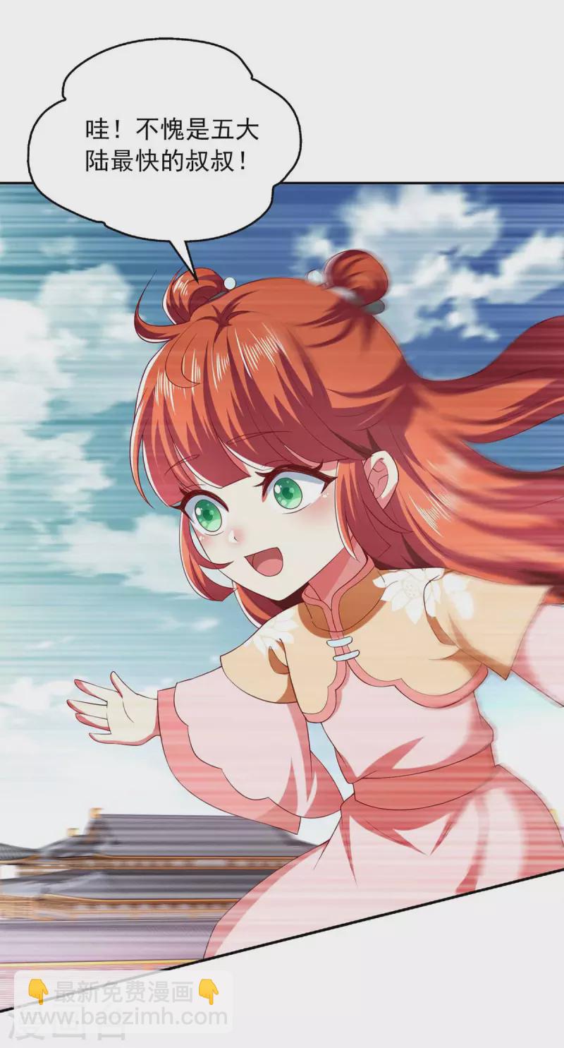 第40话 看戏去-第40话