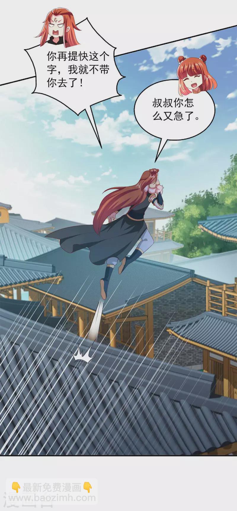 第40话 看戏去-第40话