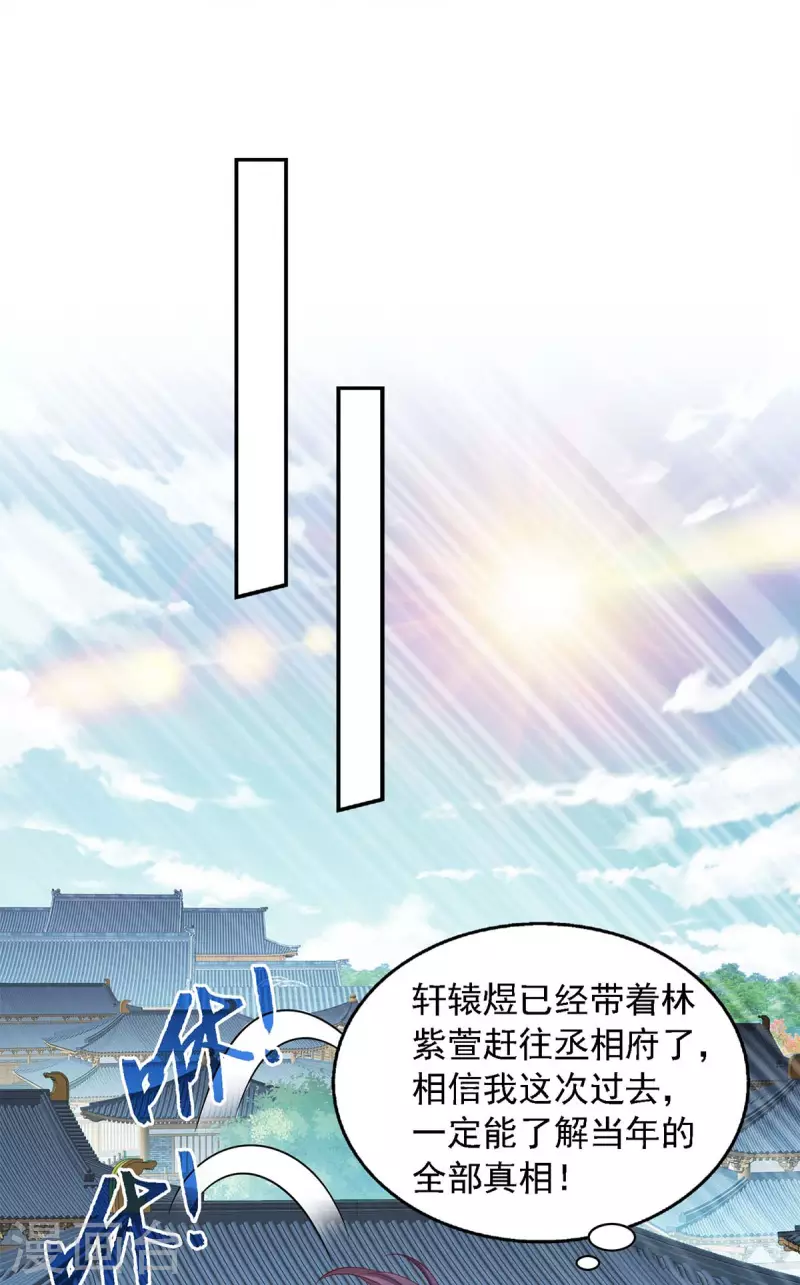 第40话 看戏去-第40话