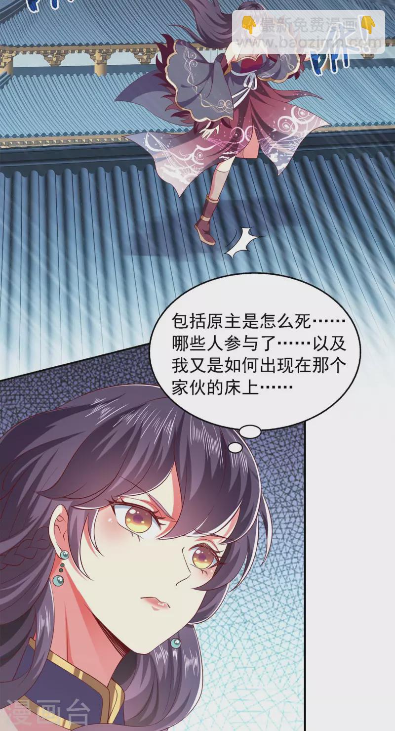 第40话 看戏去-第40话