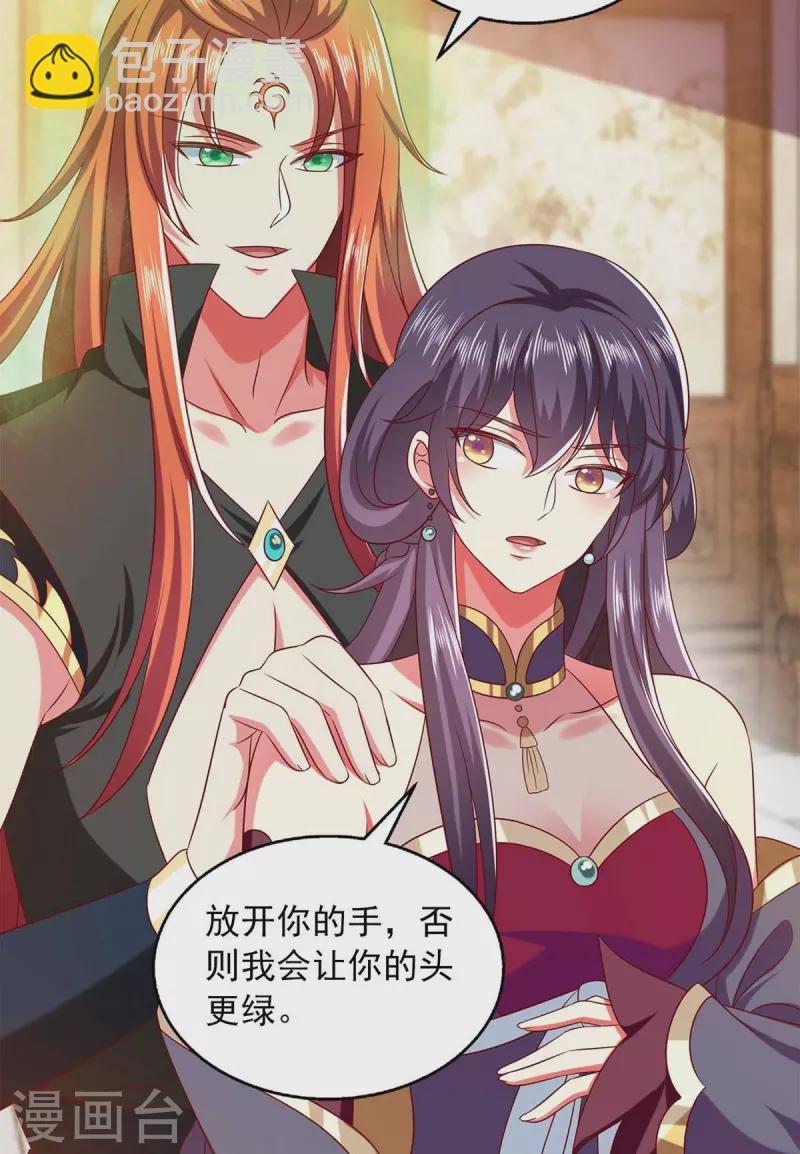 第40话 看戏去-第40话