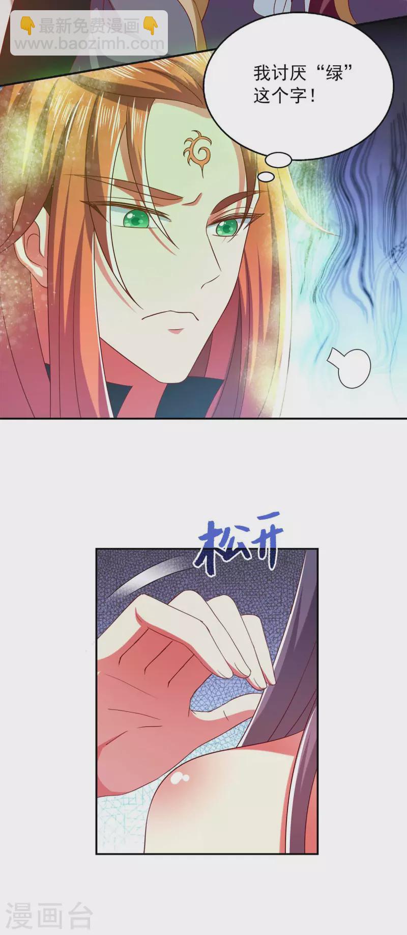 第40话 看戏去-第40话