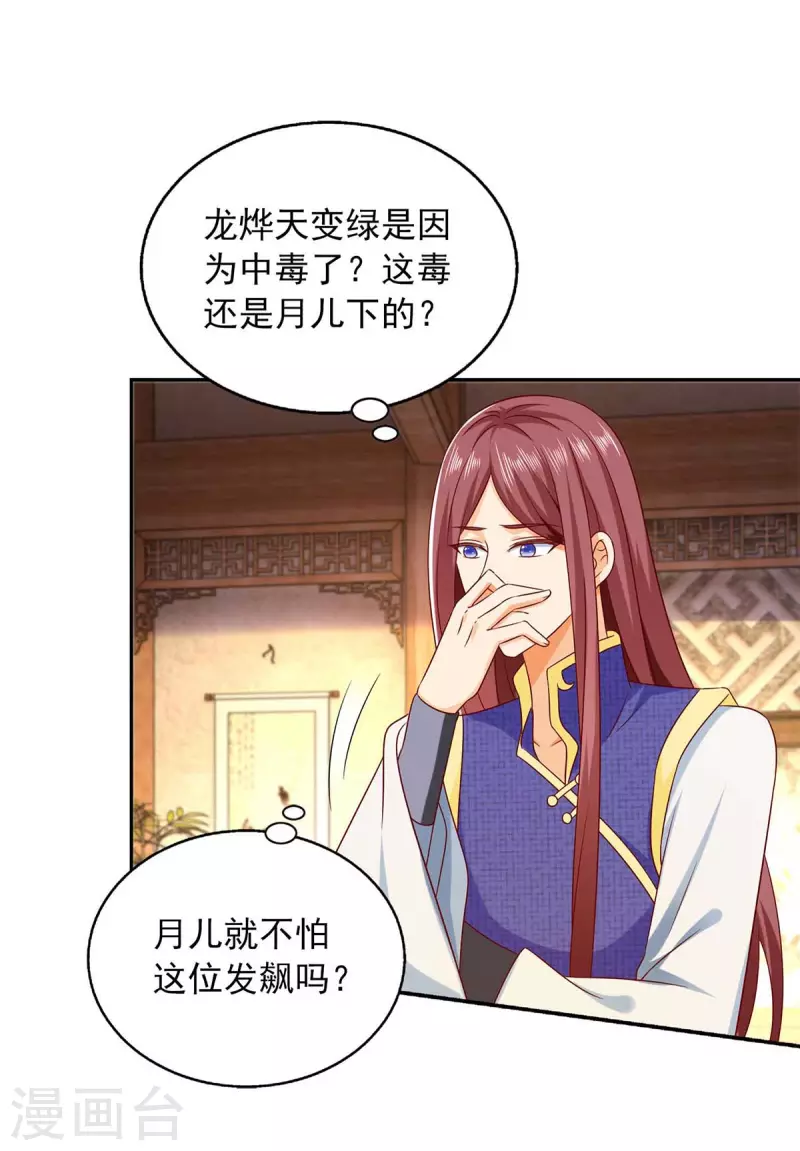 第40话 看戏去-第40话