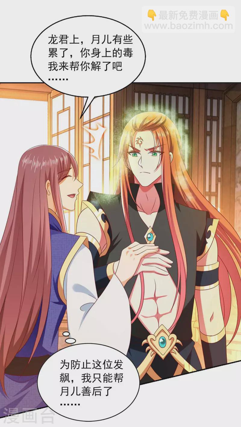 第40话 看戏去-第40话